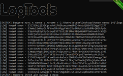 LogSorter - Универсальный сортировщик логов.png