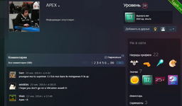 Ставим себе трофеи мажоров - турниров в профиль Steam из cs23.png