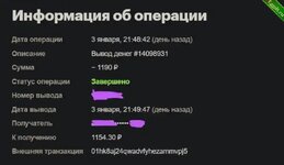 Заработок на FunPay (200-400₽ за круг).jpg