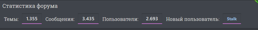 Темная.png