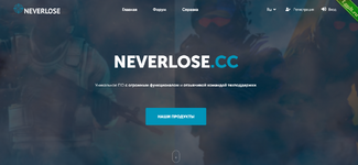 Шаблон сайта Neverlose по продаже читов cs2.png