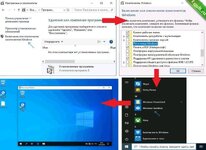 Как открыть подозрительный софт в Windows.jpg