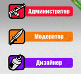 Баннеры групп GTA SA + исходник для xenforo.png