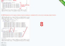 Как самостоятельно ремонтировать таблицы Excel по прогнозам (9).png