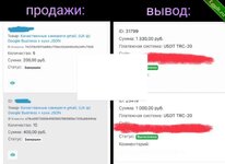 +75₽ с каждой реги почты Gmail.jpg