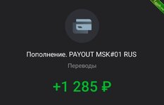 Заработок на Discord бустах – до 60₽-круг.jpg