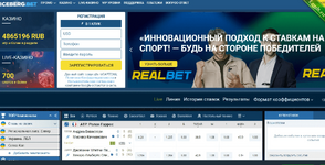 Скрипт БК 1xBet.png