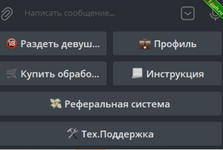 Скрипт Телеграм бот по раздеванию девушек Stable Diffusion2.png