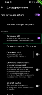 Как устанавливать старые приложения на Android 14 2.png