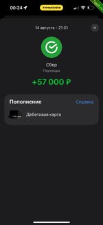 Заработок на перепродаже товаров в Instagram и Tilda2.jpg