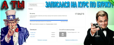 [Nobilis] Делаем деньги на бурж Ютубе, новые взрывные темы, для профи и новичков (2024).png