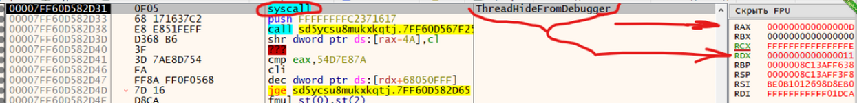 Thread-Hide-From-Debugger.png