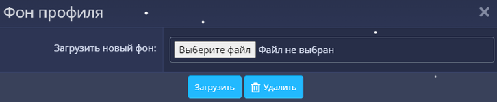 фон профиля 2.png