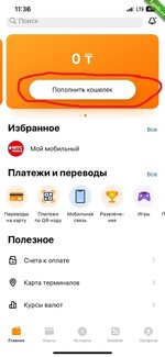 Гайд по приобретению игр не доступных в steam РФ на Российский аккаунт3.jpg