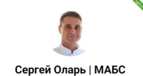 [Сергей Оларь] Базовое занятие на расслабление связок позвоночника (2024).png