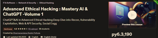 [Дхарманандана Редди Потхула] Продвинутый этический хакинг мастерство AI и ChatGPT - том 1 [Udemy] (2023).png