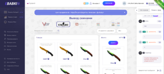 Скрипт рулетки EBABKI [crash, jackpot, dice, bots, CSGODOTA2].png