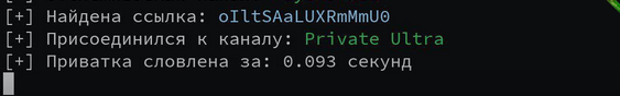 Скрипт ловец приватных чатов с телеграм каналов.png
