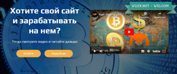 [coinrussia] КриптоСайт 3.0 (2024).png