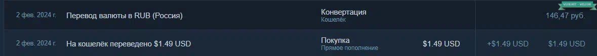 Меняем регион в Steam с любой страны на РФ.jpg