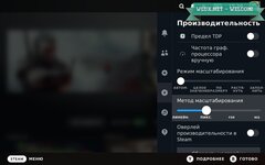 Гайд по Steam Deck - Оптимизация для новичков8.jpg