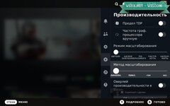 Гайд по Steam Deck - Оптимизация для новичков7.jpg