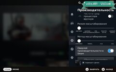 Гайд по Steam Deck - Оптимизация для новичков5.jpg