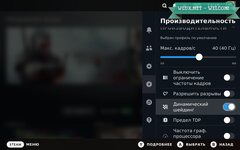 Гайд по Steam Deck - Оптимизация для новичков3.jpg