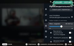 Гайд по Steam Deck - Оптимизация для новичков2.jpg