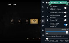 Гайд по Steam Deck решение зависания приставки8.jpg