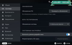 Гайд по Steam Deck решение зависания приставки3.jpg