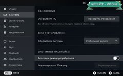 Гайд по Steam Deck решение зависания приставки2.jpg