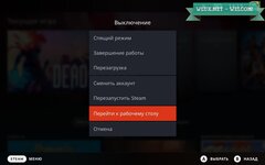 Steam Deck - как устанавливать - ставить плагины5.jpg