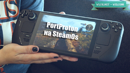 Как ставить игры через Steam os.png