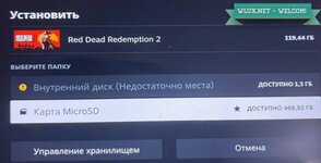 Установка игр на MicroSD карту и ошибка при форматировании на Steam Deck2.jpg