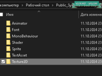 Как достать содержимое из .assets и .rpgmvp7.png