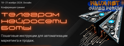 [Ильяна Левина, Дмитрий Кот, Ксения Бушмелева] Телеграм. Нейросети. Боты. Тариф С записями (2024).png