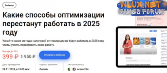 [klerk] Какие способы оптимизации перестанут работать в 2025 году (2024).png