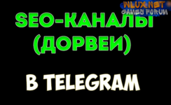 [Руслан Авдеев] Обучение созданию Дорвеев в Тelegram (2024).png