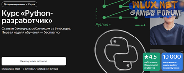 [Яндекс.Практикум] Python-разработчик. Часть 8 из 8 (2023).png