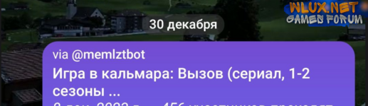 Скрипт Телеграм бот Кино.png