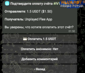 Что бы мы смогли пользоваться API - нам нужен ключ. Для начала зайдем в бота.4.png