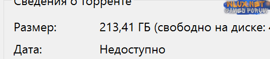 торрент слив 2.png