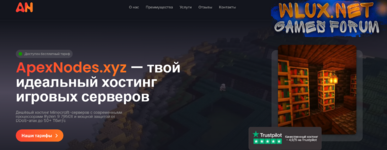 ApexNodes - Хостинг игровых серверов.png