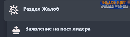 Анимация приближения при наведении на узел в Xenforo.png