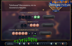 Скрипт Dota2TokenChanger - Получение Жетона Иследователя.png