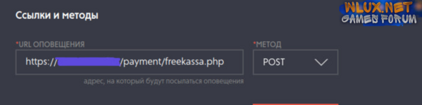 Подключаем FreeKassa к боту.png