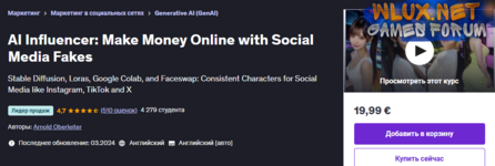 [Udemy] [Арнольд Оберлейтер] [ENG] Зарабатывайте деньги в Интернете с помощью фейков в социальных сетях (2024).png