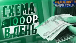 Заработок на Mellstroy’e от 1000 рублей в день.jpg