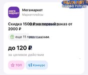 Зарабатываем на ПП неординарным способом 2.jpg